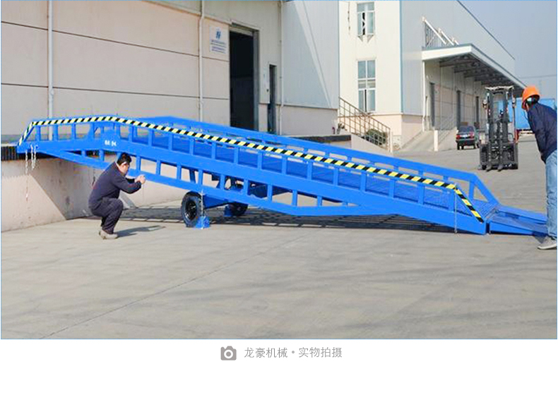 卸貨登車(chē)橋(圖8)